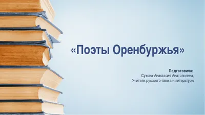 Стихи на тему \"Город\" - Лучшие поэты 21 века