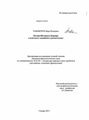 Презентация по краеведческой литературе на тему \"Поэты Оренбуржья\"