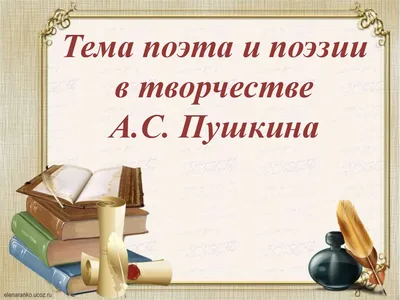 Тема «китайская поэзия» — Новости — Институт классического Востока и  античности — Национальный исследовательский университет «Высшая школа  экономики»