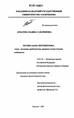 Доклад на тему: Серебряный век русской поэзии | Терпение | Дзен