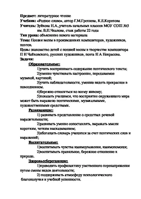 Презентация на тему \"Поэзия 60-х годов\" - скачать презентации по Литературе  - скачать презентацию