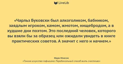 Свобода воли. Основы пофигизма (Кохелет) / Хабр