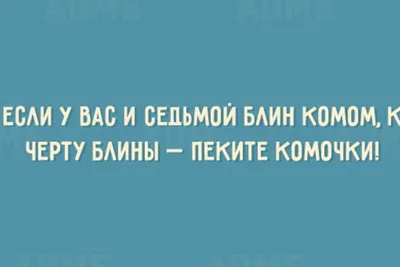 Открытки о том, что нам не помешает немного пофигизма