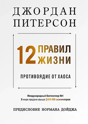 ❗️САМОУВЕРЕННОСТЬ ИЛИ ВЕРА В ЧУДО❗️ ❗️Или как строят без проекта❗️  Привет.😁 Сегодня хочу поднять серьезную тему. Тему легкого пофигизма… |  Instagram