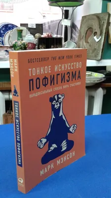 Главное в истории мифологии. Ключевые сюжеты, темы, образы, символы –  Книжный интернет-магазин Kniga.lv Polaris