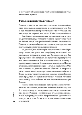 Мнение: Марк Мэнсон «ТОНКОЕ ИСКУССТВО ПОФИГИЗМА» | Стихийный мир писателя |  Дзен