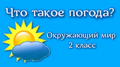 Снова дожди: на День города в Хабаровске прогнозируют ненастную погоду -  Новости Хабаровска и края, 26.05.2023 - ГТРК Дальневосточная