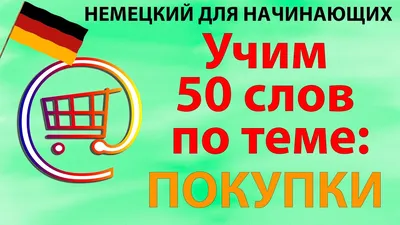 Магазин И Значки Плоские Векторные Иллюстрации На Тему Покупки. Клипарты,  SVG, векторы, и Набор Иллюстраций Без Оплаты Отчислений. Image 71536191