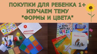 Импульсивные покупки»: как управляют нашими эмоциями? | ВРЕДОПАТ | Дзен
