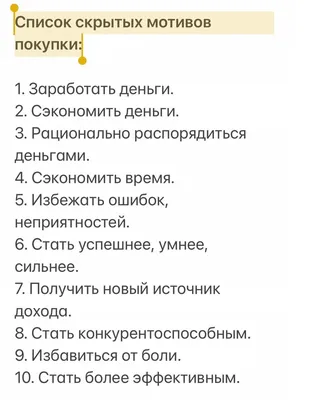 Покупки рисунок - 69 фото