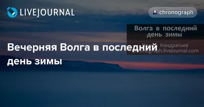 Первый снег (картина Пластова) — Википедия