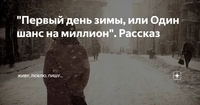 День Григория Чудотворца: народные приметы на зиму, что можно и нельзя  делать - 30 ноября 2023 - 45.ru