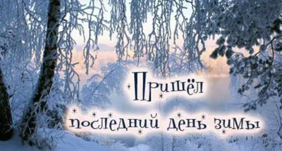 Первый день зимы, или Один шанс на миллион\". Рассказ | Живу, люблю, пишу...  | Дзен
