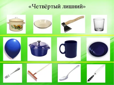Лексико-грамматические упражнения и игры для развития речи детей на тему « Посуда» | Дефектология Проф