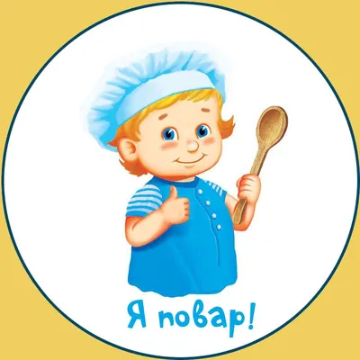 Ручная Нарисованная Мультяшный Шефповар — стоковая векторная графика и  другие изображения на тему Повар - Повар, Бессмысленный рисунок, Рисовать -  деятельность - iStock