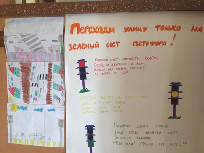 Конкурсы рисунков на тему ПДД проводят в школах Чехова