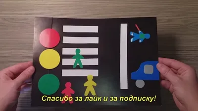 Безопасность дорожного движения | МКОУ «Касумкентская СОШ №2»