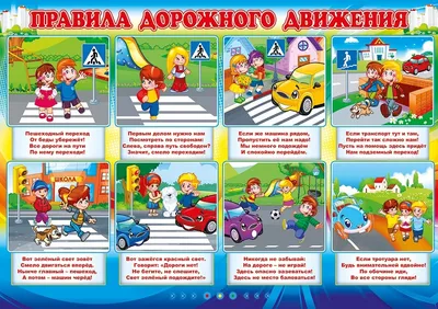 Лучшие работы Всероссийского конкурса детского рисунка по правилам  дорожного движения «Зелёный... Жёлтый... Красный...» | Центр гражданских и  молодежных инициатив - Идея