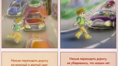 Информационная беседа на тему \"Правила дорожного движения. Пешеход\" |  30.10.2023 | Городище - БезФормата