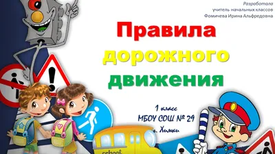 1330414854_img_0023 - Рисунки на тему пдд - Фотоальбомы - Пдд, правила  дорожного движения для детей