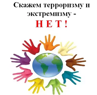 Основные правила поведения в общественных местах для детей.