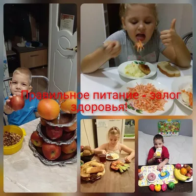 Мероприятия «Здоровое школьное питание»
