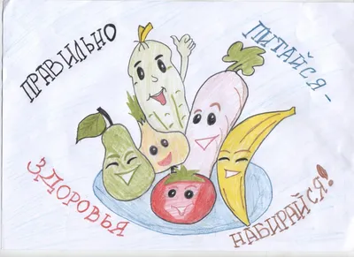 Москвичи и здоровое питание в цифрах и фактах