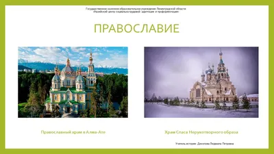 Победители районного конкурса рисунков «Русь святая живёт…» определены »  Образование и Православие