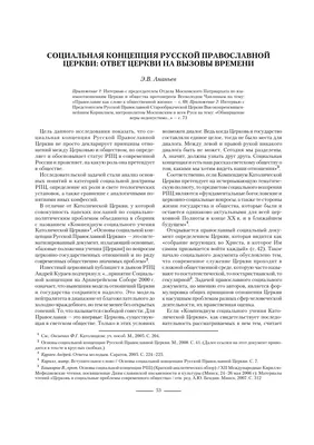 Семинар на тему: \"Православие и отечественная культура\" » Учреждение  образования «Бобруйский государственный индустриально-строительный колледж»
