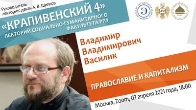 БИТВА ЗА ЦЕРКОВЬ. | Леонид Клёнин | Дзен