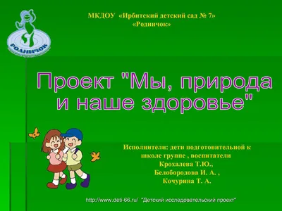 Цитаты про природу и ее красоту, статусы, высказывания и афоризмы великих о  природе