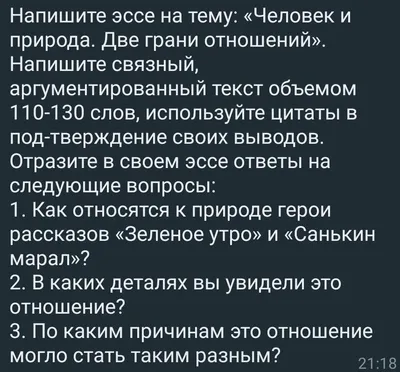 Викторина о природе для детей с ответами 🚩 игры-викторины детские про  природу