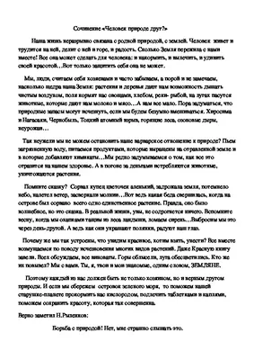 Картины русских художников о природе: красота и величие родной земли. Фото  пейзажей знаменитых мастеров живописи — Шишкина, Левитана, Нестерова,  Куинджи, Айвазовского и других