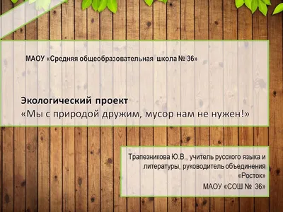 Живая природа. Царства живой природы • Дошкольное образование, Окружающий  мир • Фоксфорд Учебник