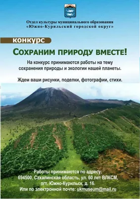 Сочинение \"Красота природы\" | Окружающая среда | Дзен