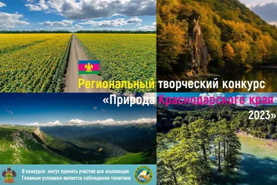 Презентация по окружающему миру на тему \"Природа и рукотворный мир\" (2  класс)