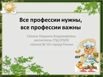 Публикации