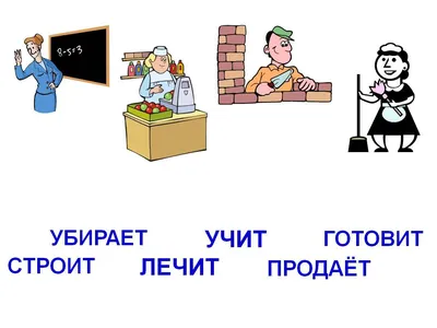 Мир профессий глазами детей - БИТ КИДС