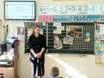 Как изменится роль педагогов в будущем | РБК Тренды