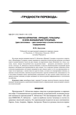 Фото и Картинки «Прощай лето — здравствуй осень»