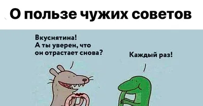 Картинки на тему #прости - в Шедевруме