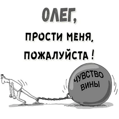 Техника прощения - Школа «Дао переговоров»