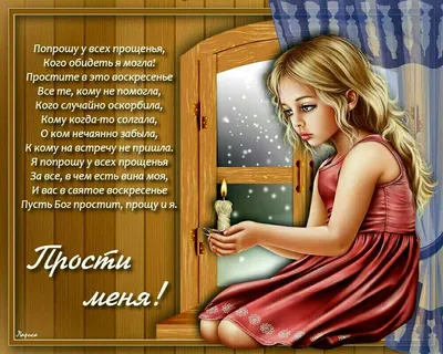 Прости меня - Сергей Лазарев, Нежность - МакSим, Прощай - Тимати, Бросай -  Ольга Бузова, Отпусти - Ирина Дубцова, Я буду любить тебя - Леонид Агутин,  Как мне жить без тебя -