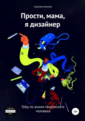 Идеи на тему «Прости меня» (15) | открытки, счастливые картинки, меню