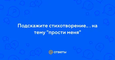 ты уж прости я болею на англ｜Пошук у TikTok