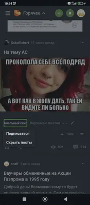 Валерия on X: \"Бабы многое могут простить, но невнимания не прощают  https://t.co/hJjFya6b2m\" / X