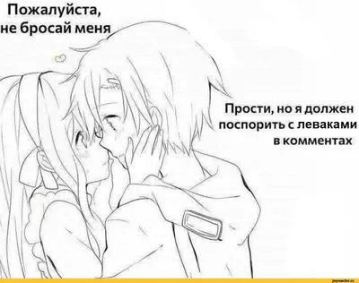 Прости... *~* ~ Открытка (плейкаст)