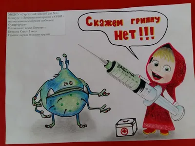 Картинки на тему простуда фотографии
