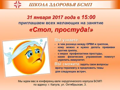 10 смешных комиксов о простуде | Смешные картинки | Дзен