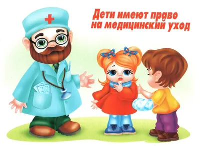 Памятка по гриппу и ОРВИ